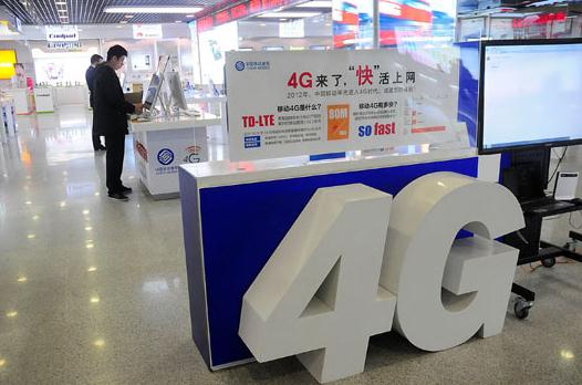 China Mobile's 4G experience center in Hangzhou, Zhejiang province. (Photo/China Daily)