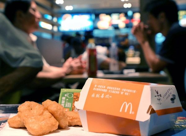 Chicken nuggets are sold at a McDonald's restaurant in Beijing on July 21, 2014.[Photo/China Daily]