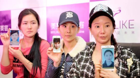 Three women experience failed cosmetic surgeries in South Korea. (File photo/cnr.cn)